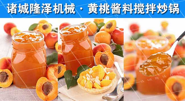 蒸煮鍋