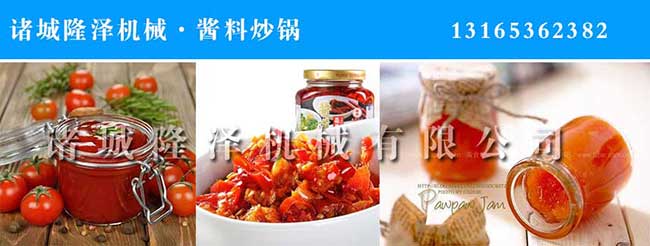 蒸(zhēng)煮鍋