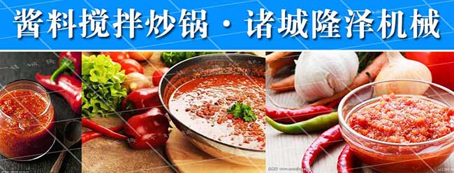 蒸煮(zhǔ)鍋