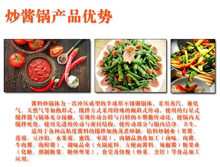 蒸(zhēng)煮鍋