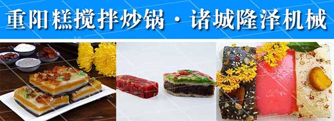蒸煮鍋