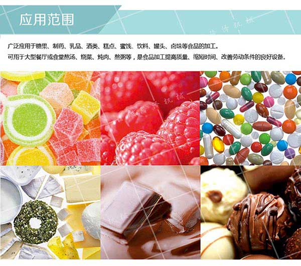 蒸煮鍋