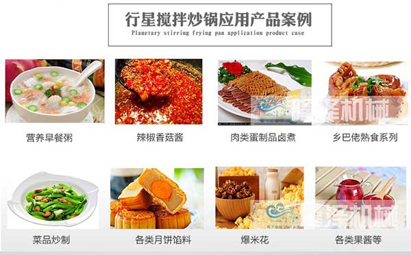 蒸煮鍋